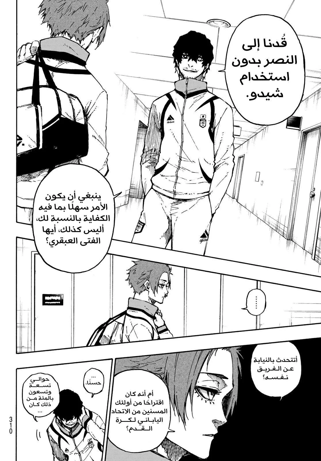 الصفحة 22 من 26