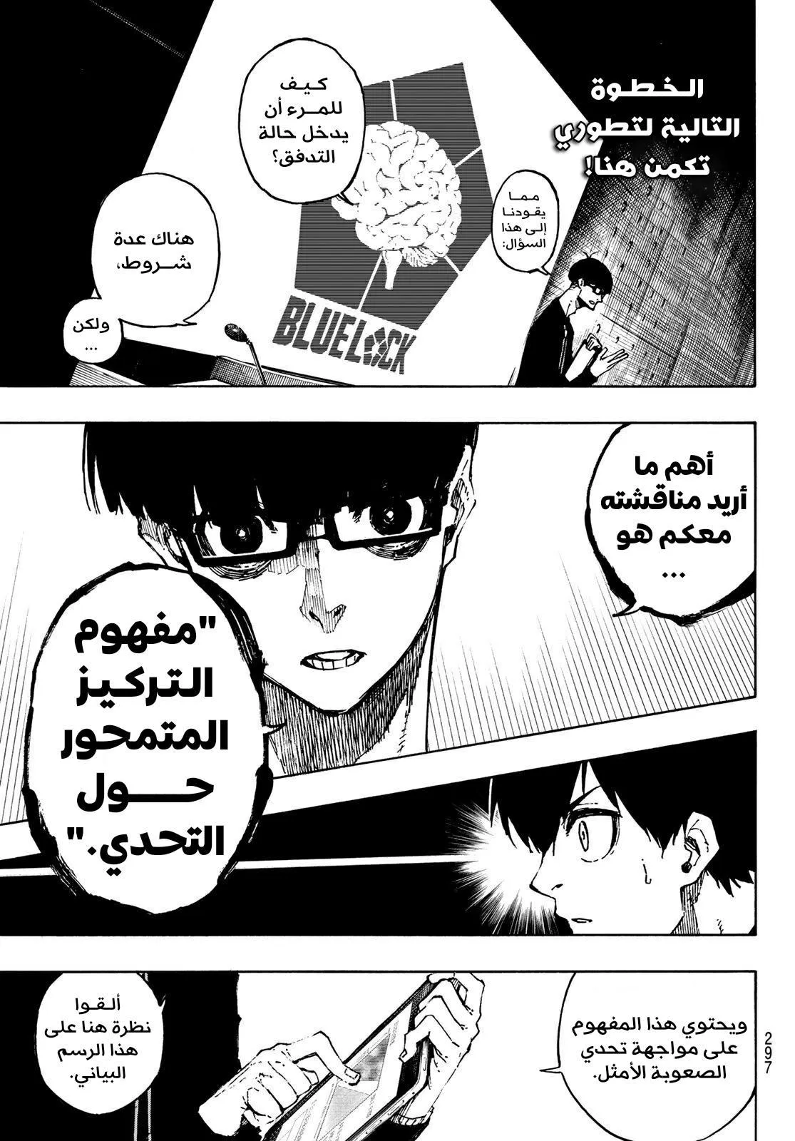 الصفحة 8 من 26