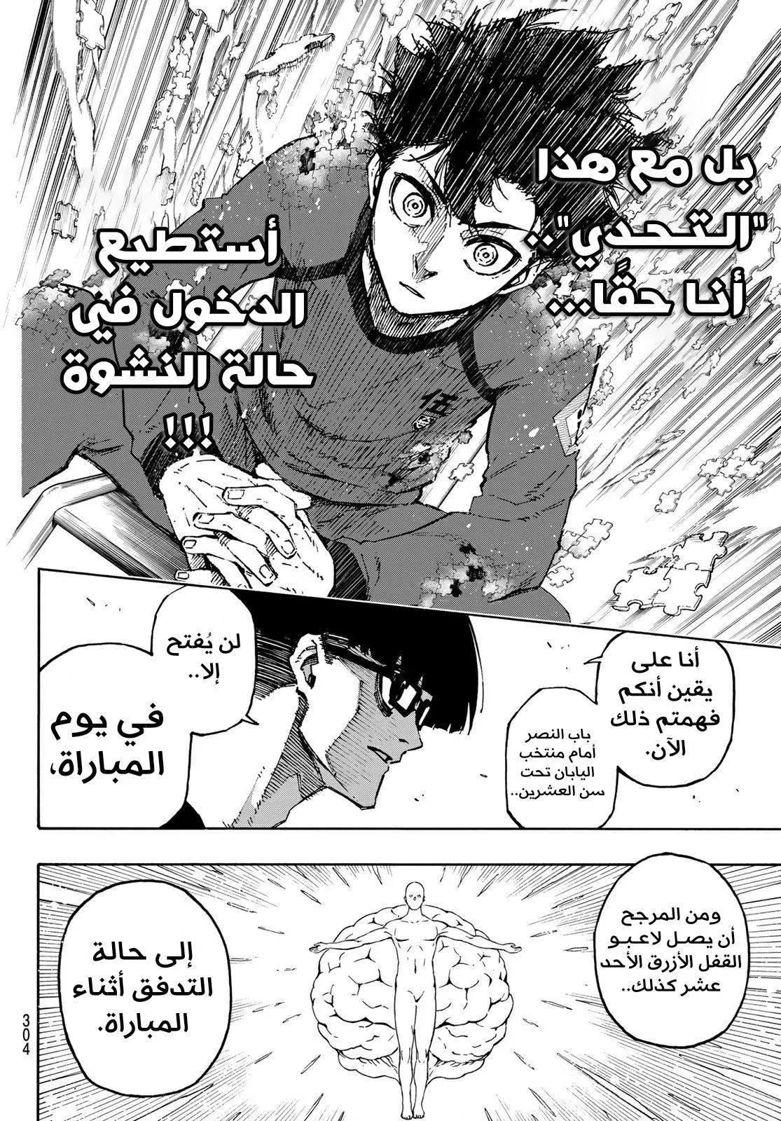 الصفحة 15 من 26