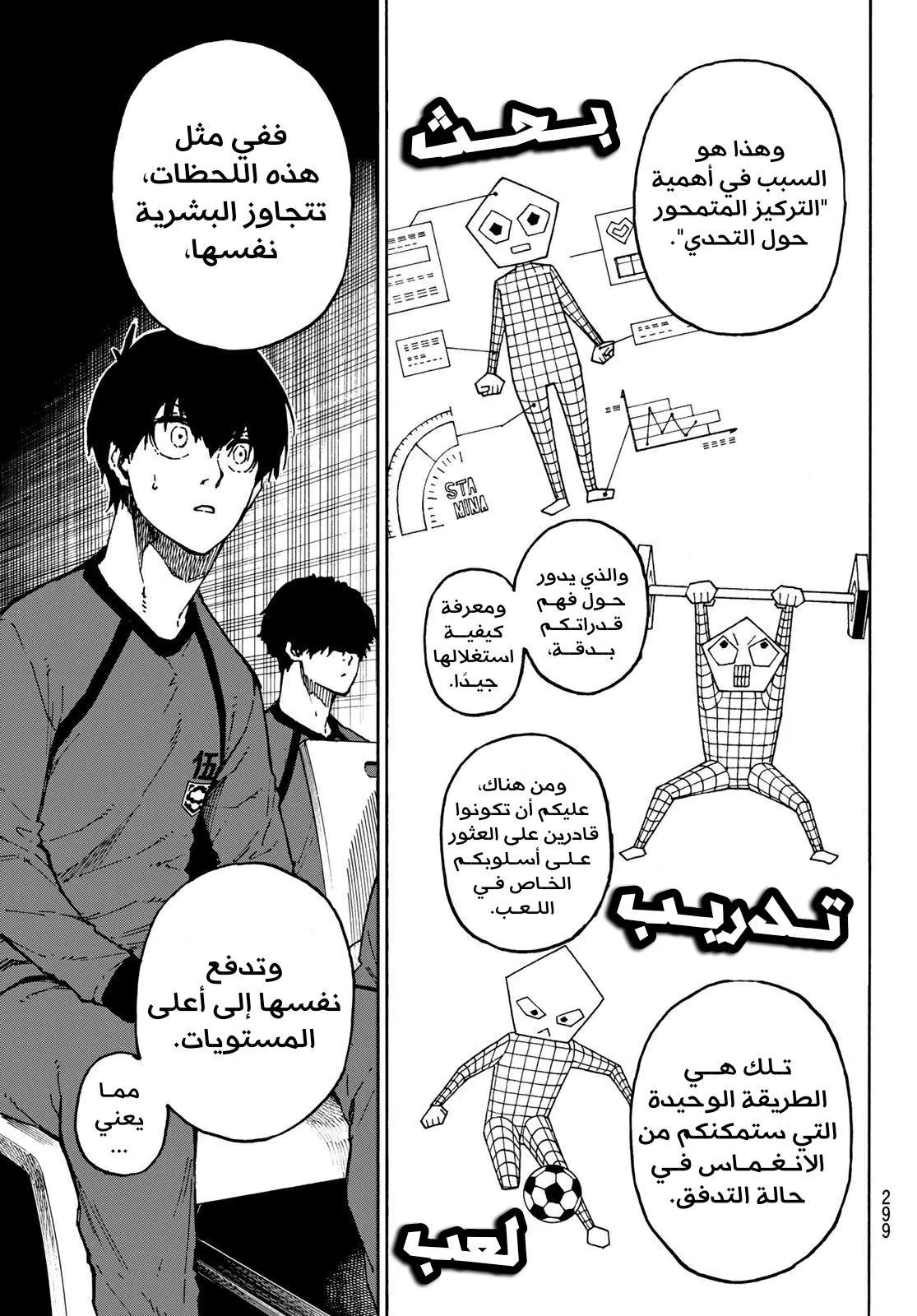 الصفحة 10 من 26