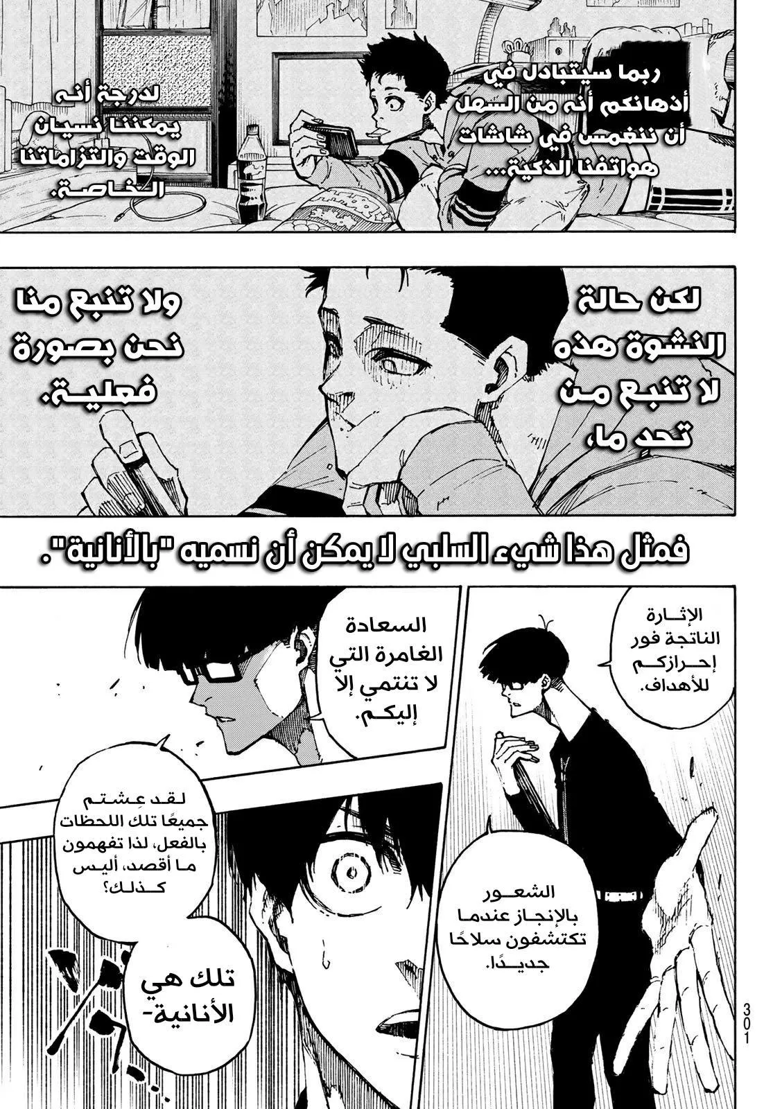 الصفحة 12 من 26