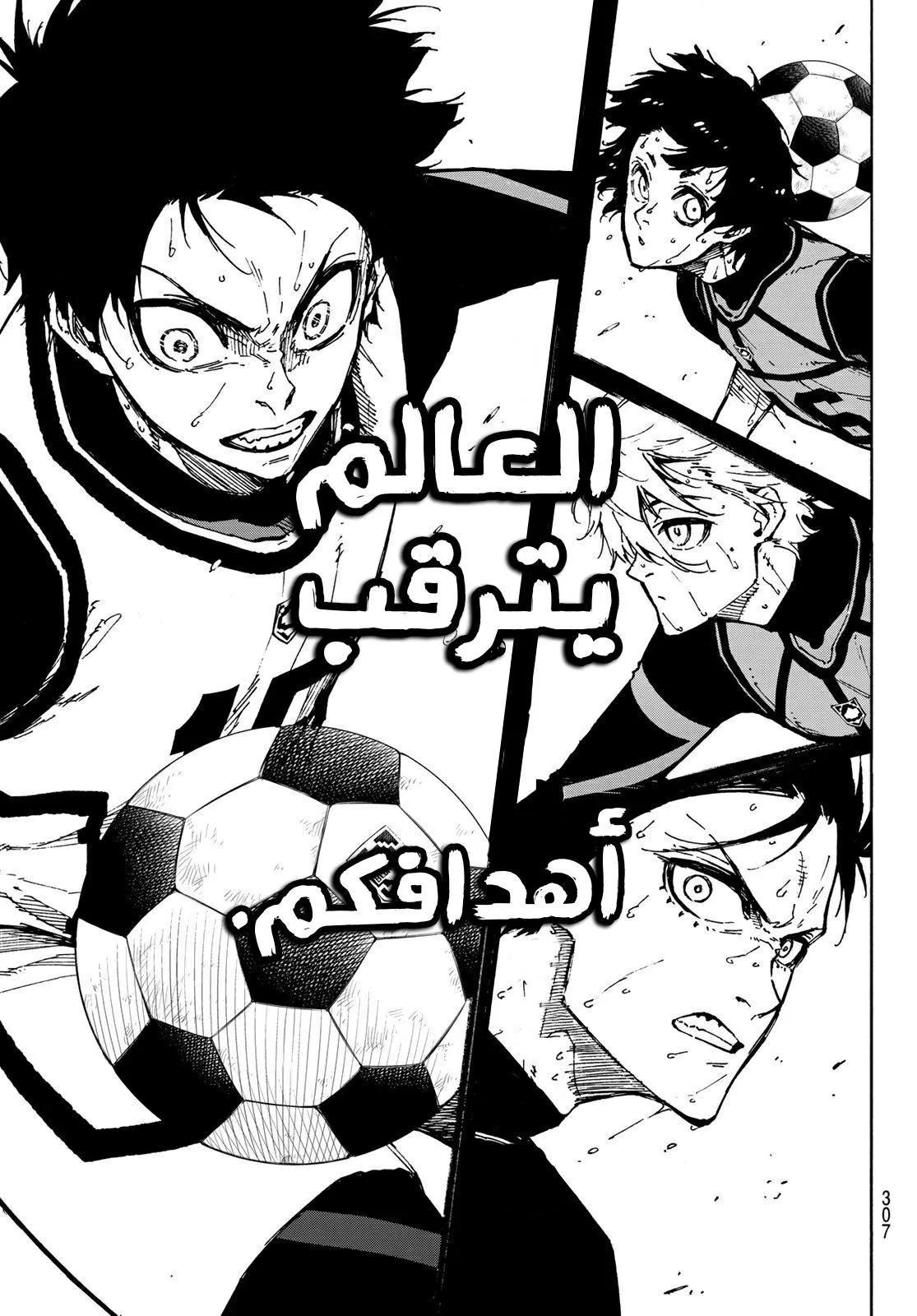 الصفحة 19 من 26