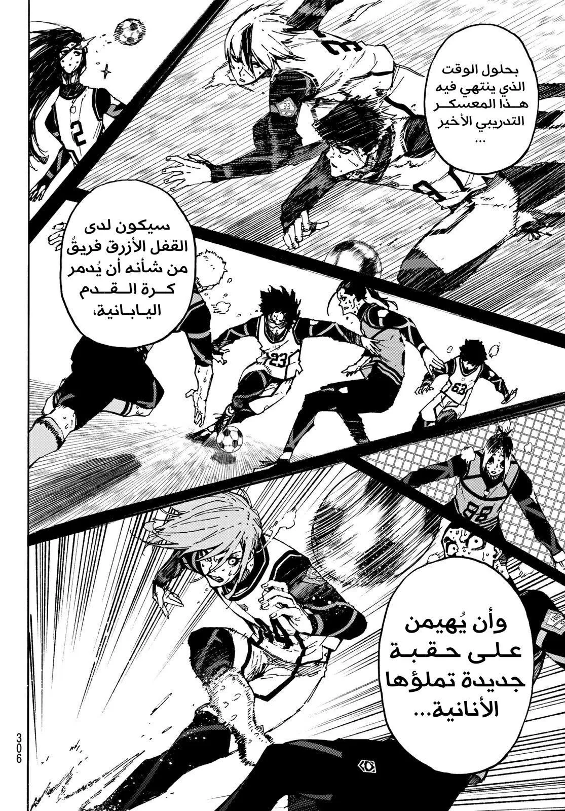 الصفحة 18 من 26