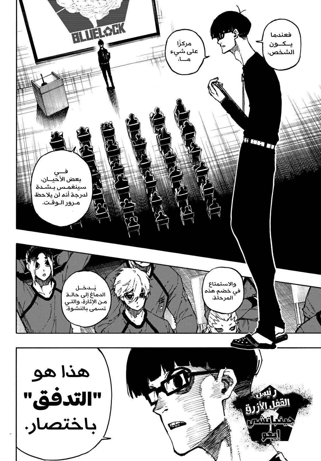 الصفحة 5 من 26