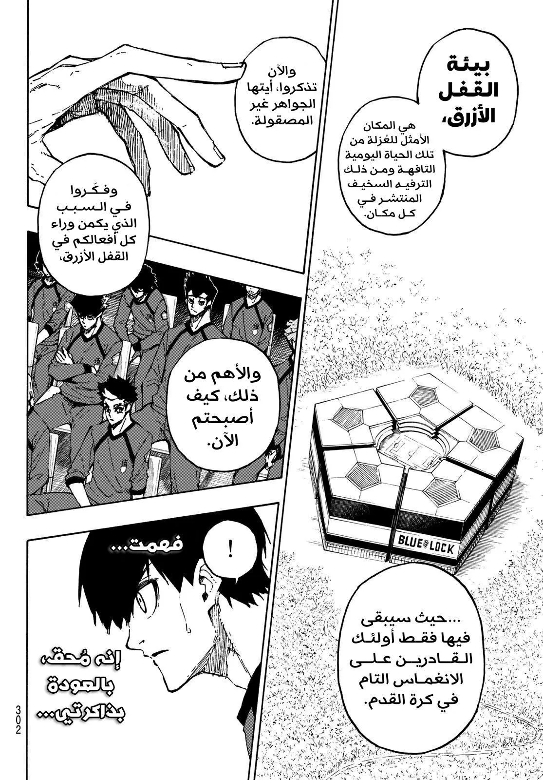 الصفحة 13 من 26