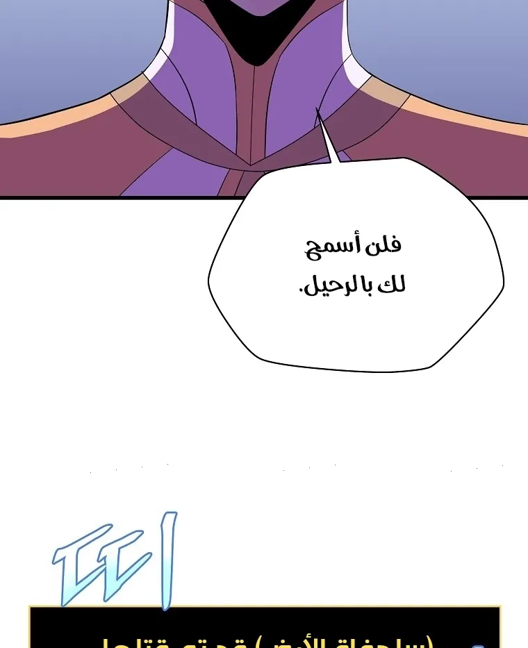الصفحة 6 من 90