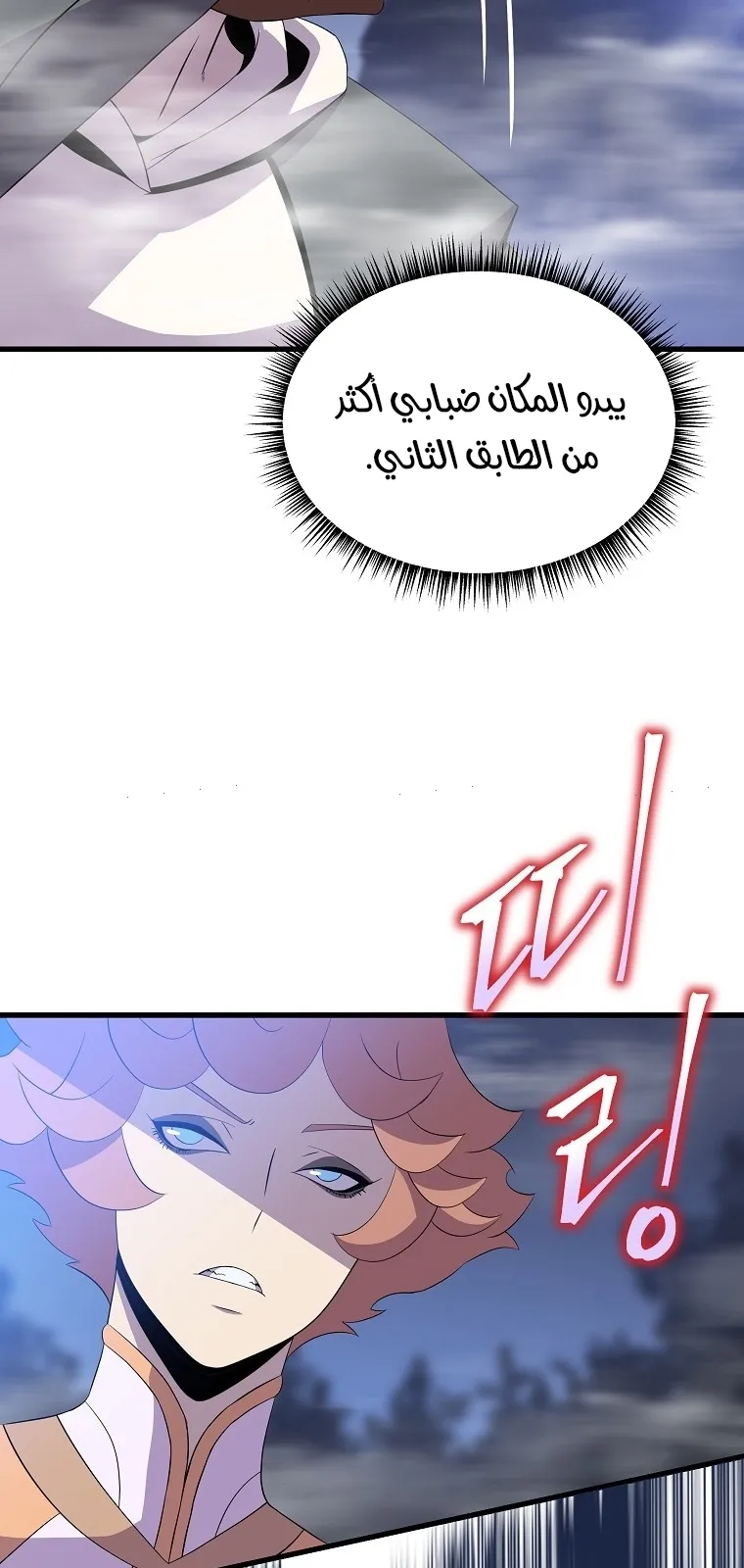 الصفحة 28 من 90