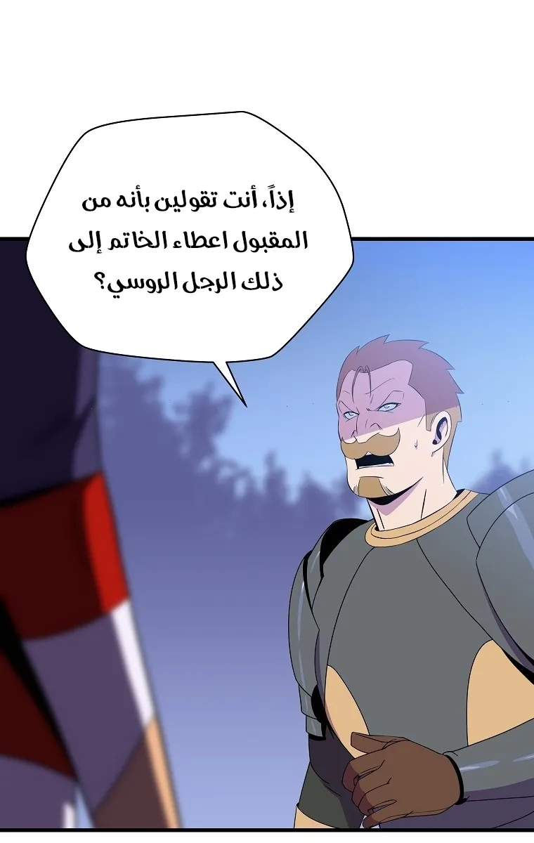 الصفحة 2 من 90