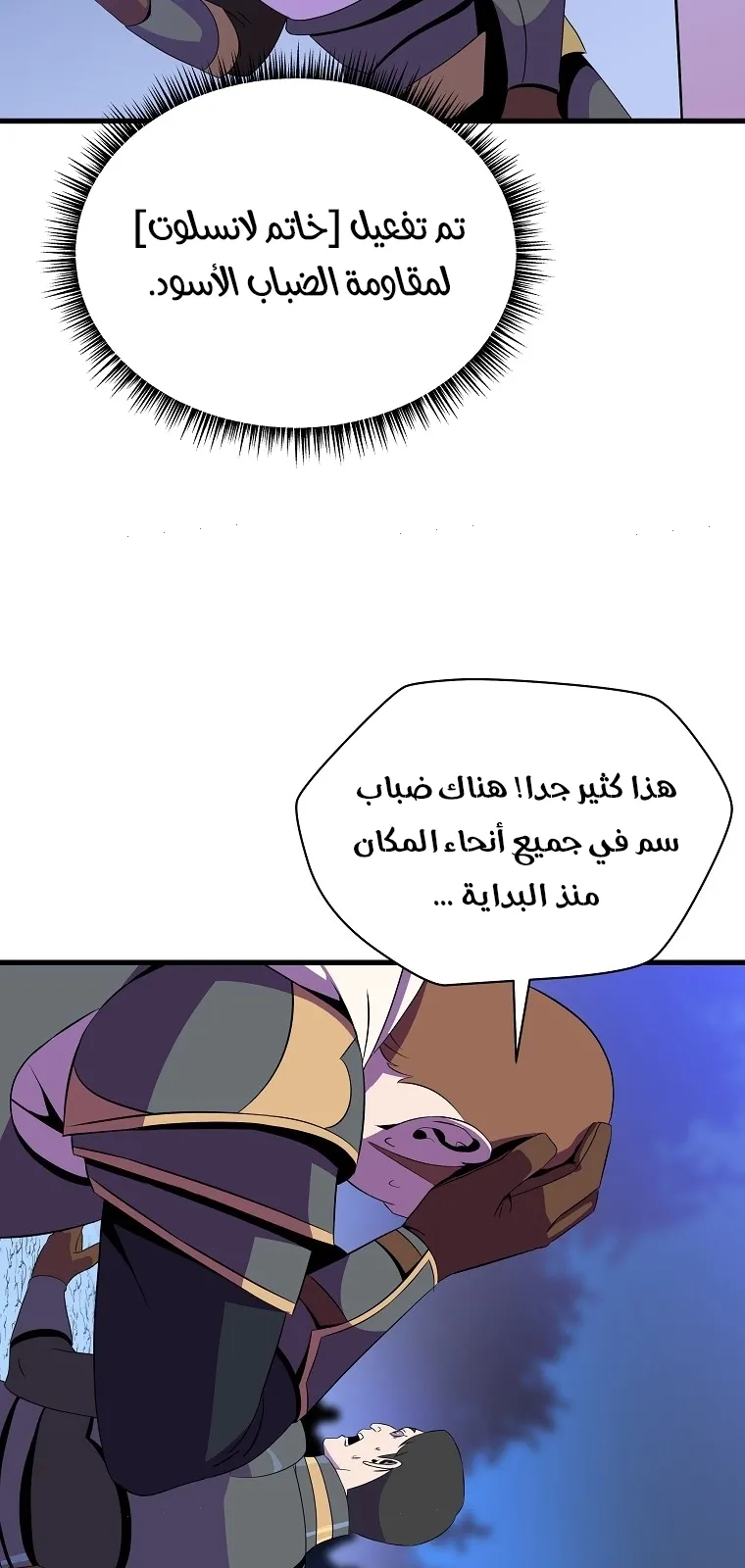 الصفحة 34 من 90