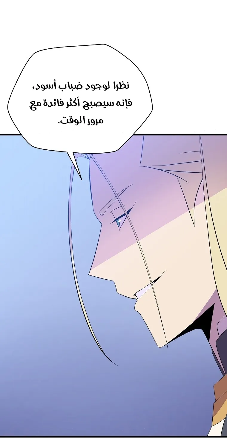 الصفحة 62 من 90