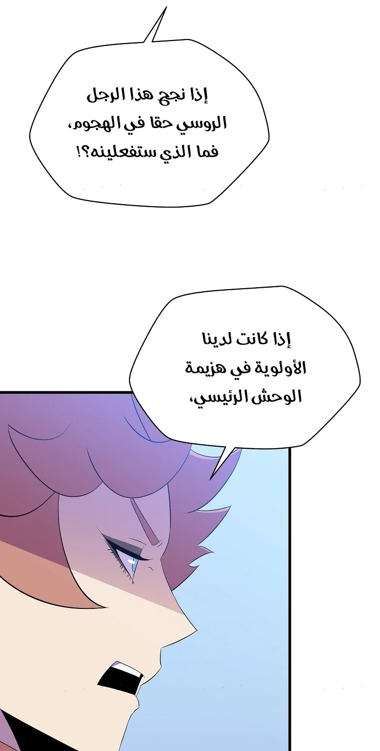 الصفحة 3 من 90