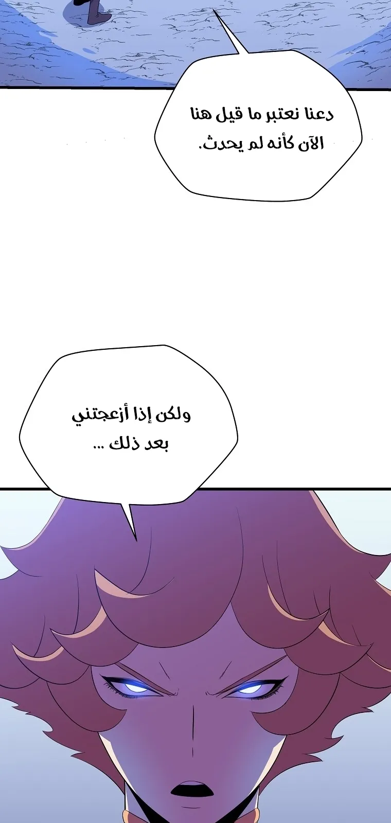 الصفحة 5 من 90