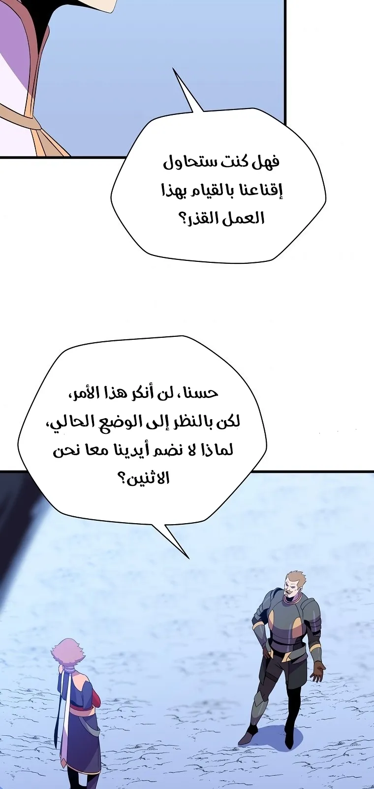 الصفحة 4 من 90