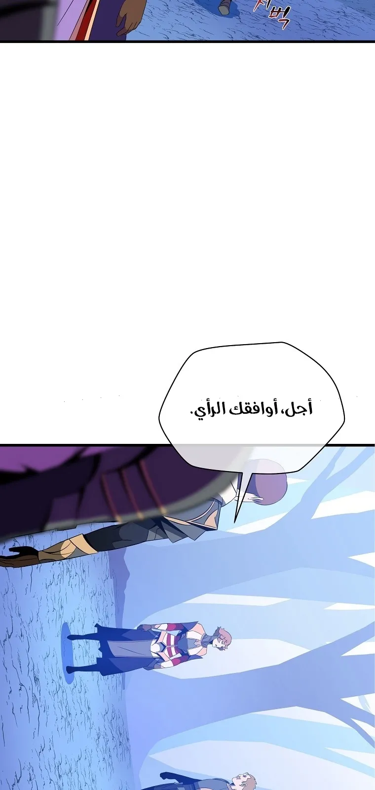 الصفحة 38 من 90