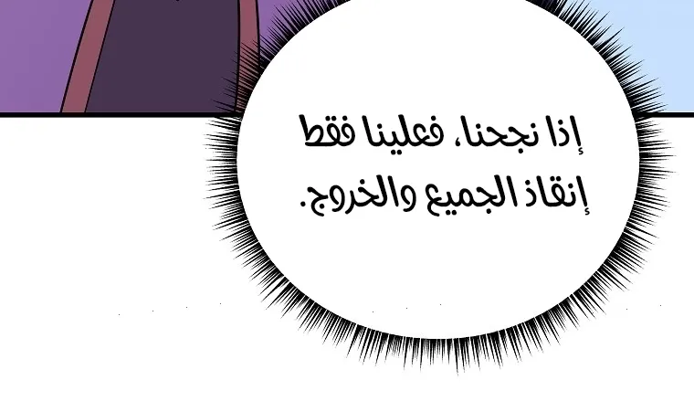 الصفحة 69 من 90
