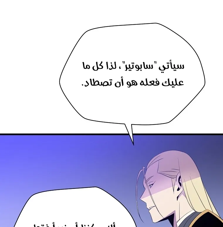 الصفحة 60 من 90