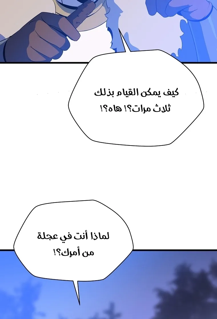 الصفحة 18 من 90