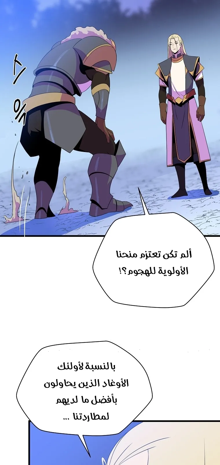الصفحة 19 من 90