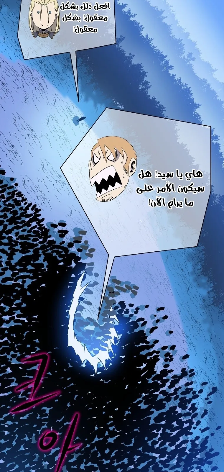 الصفحة 76 من 90