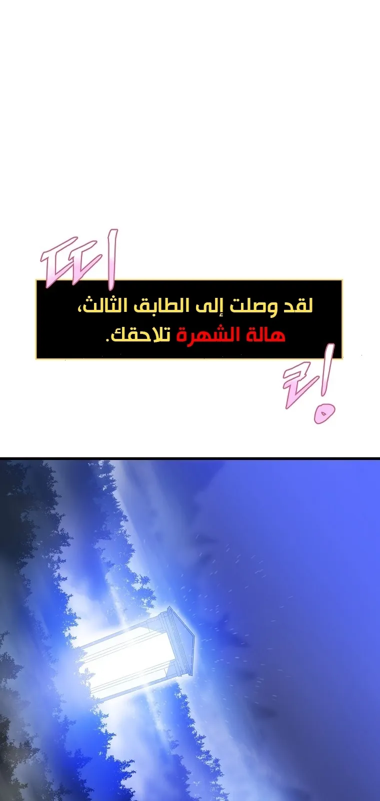 الصفحة 23 من 90