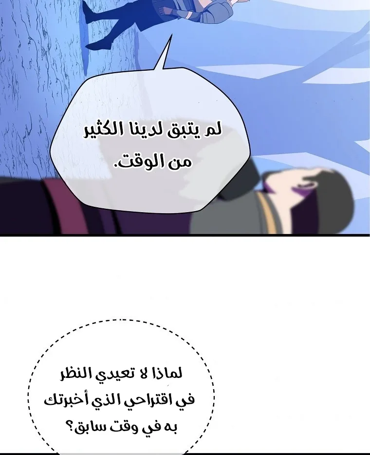 الصفحة 39 من 90
