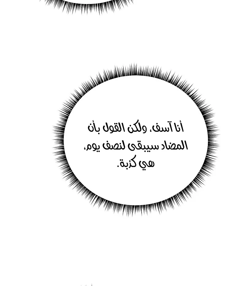 الصفحة 45 من 90