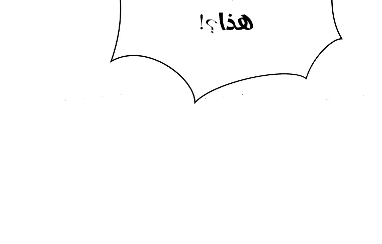 الصفحة 84 من 90