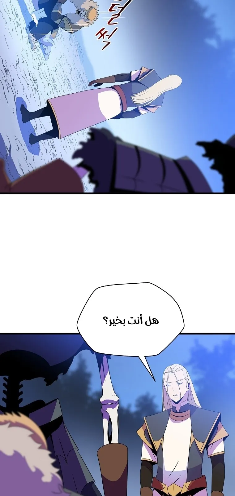 الصفحة 13 من 90