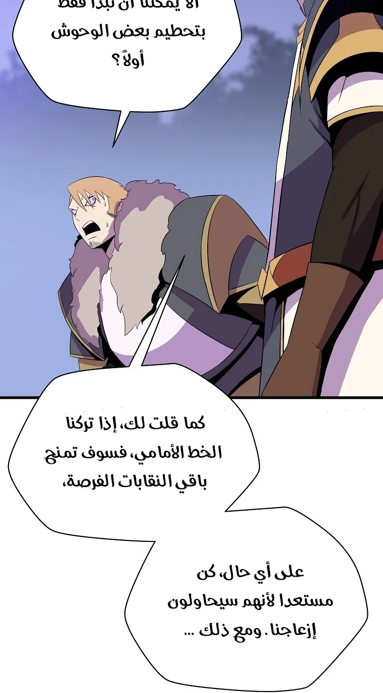 الصفحة 61 من 90
