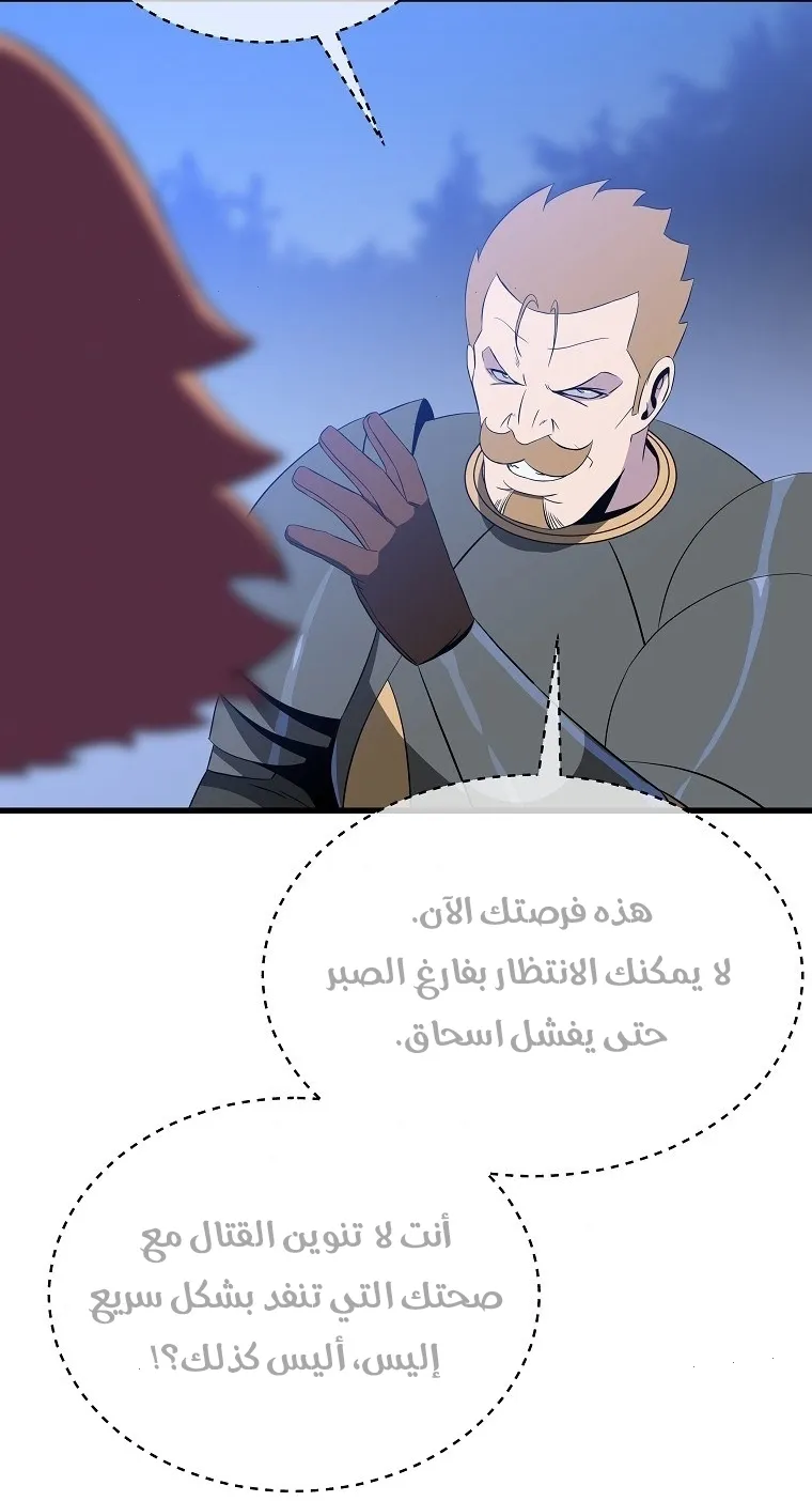 الصفحة 40 من 90