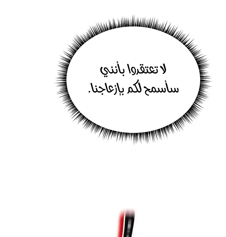 الصفحة 63 من 90
