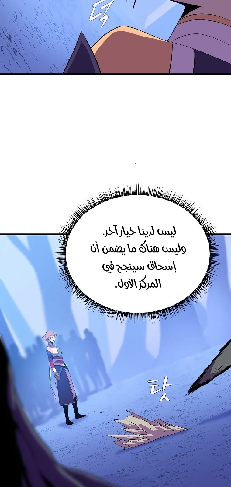 الصفحة 67 من 90