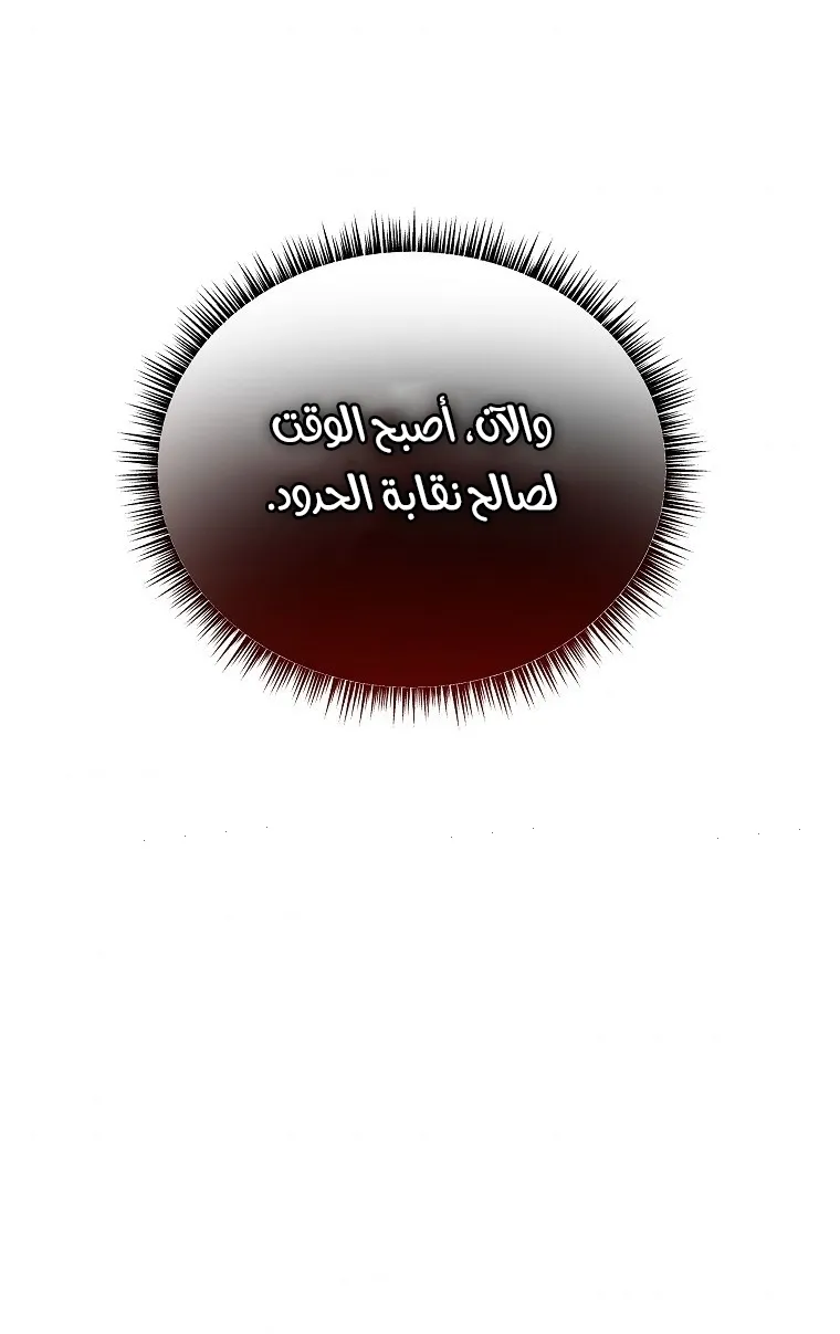 الصفحة 47 من 90