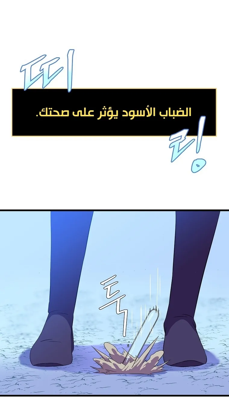 الصفحة 70 من 90