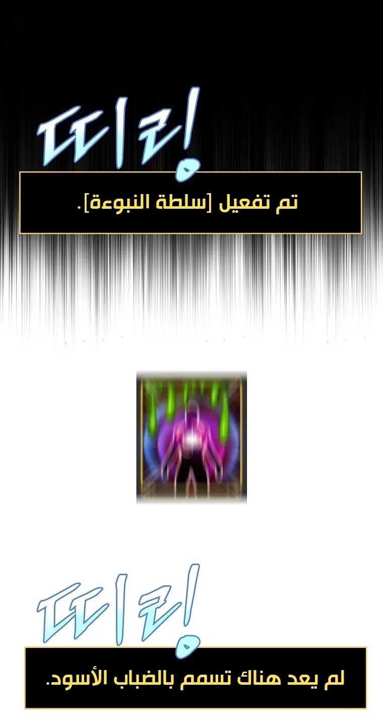 الصفحة 31 من 90