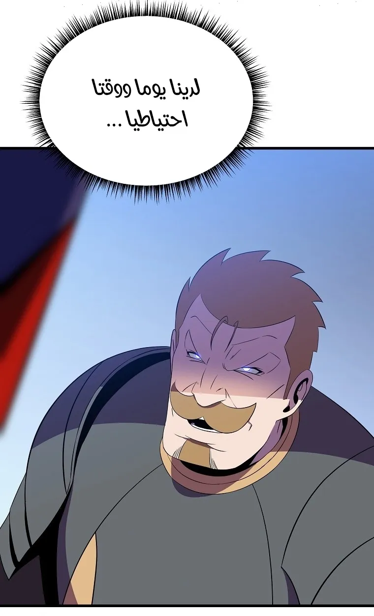 الصفحة 46 من 90
