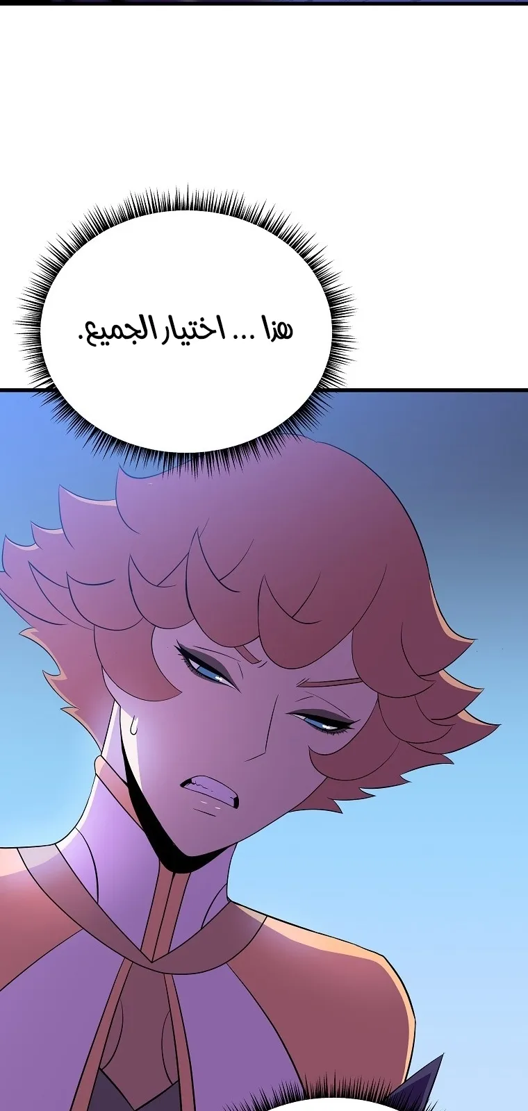 الصفحة 68 من 90