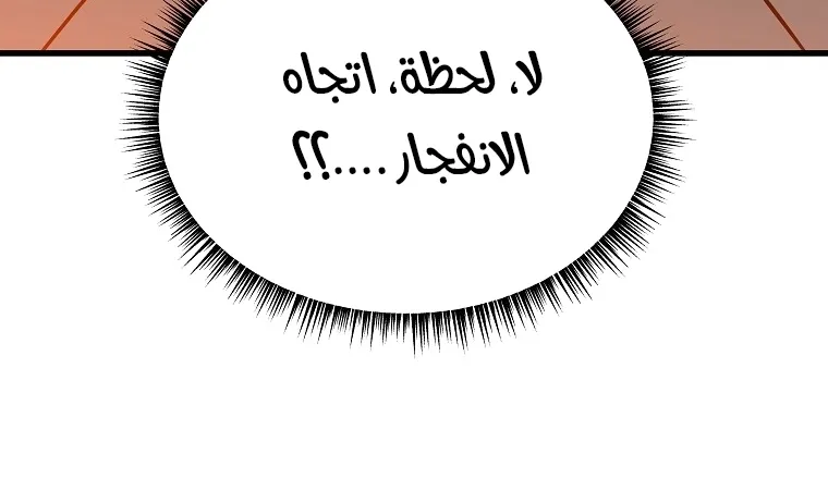 الصفحة 87 من 90