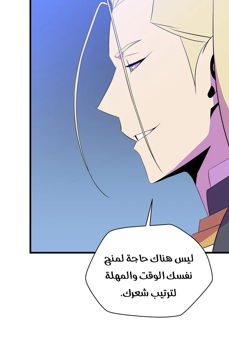 الصفحة 20 من 90