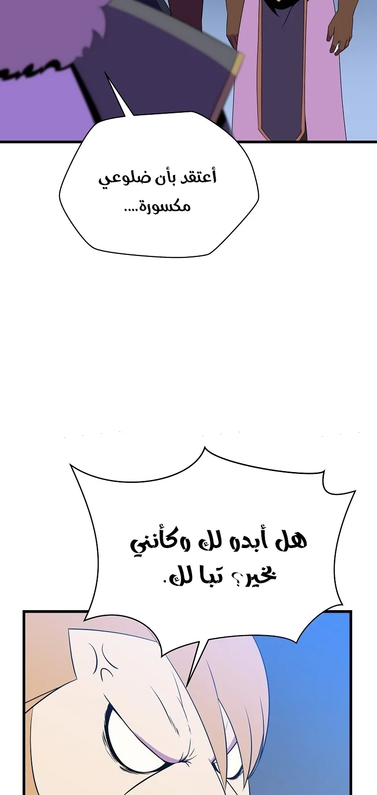 الصفحة 14 من 90