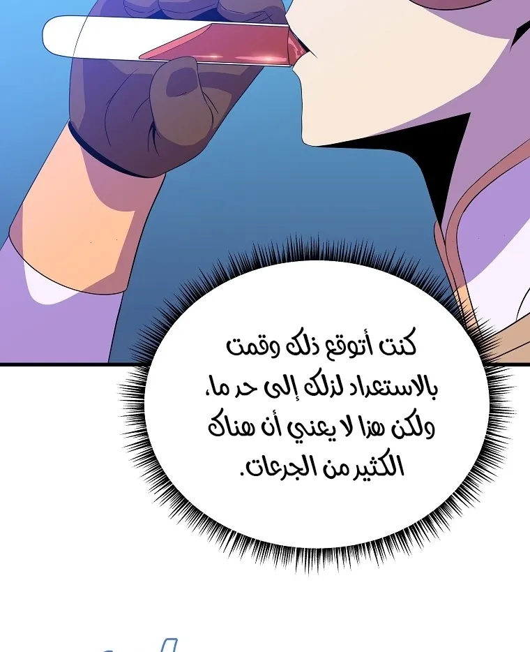 الصفحة 36 من 90