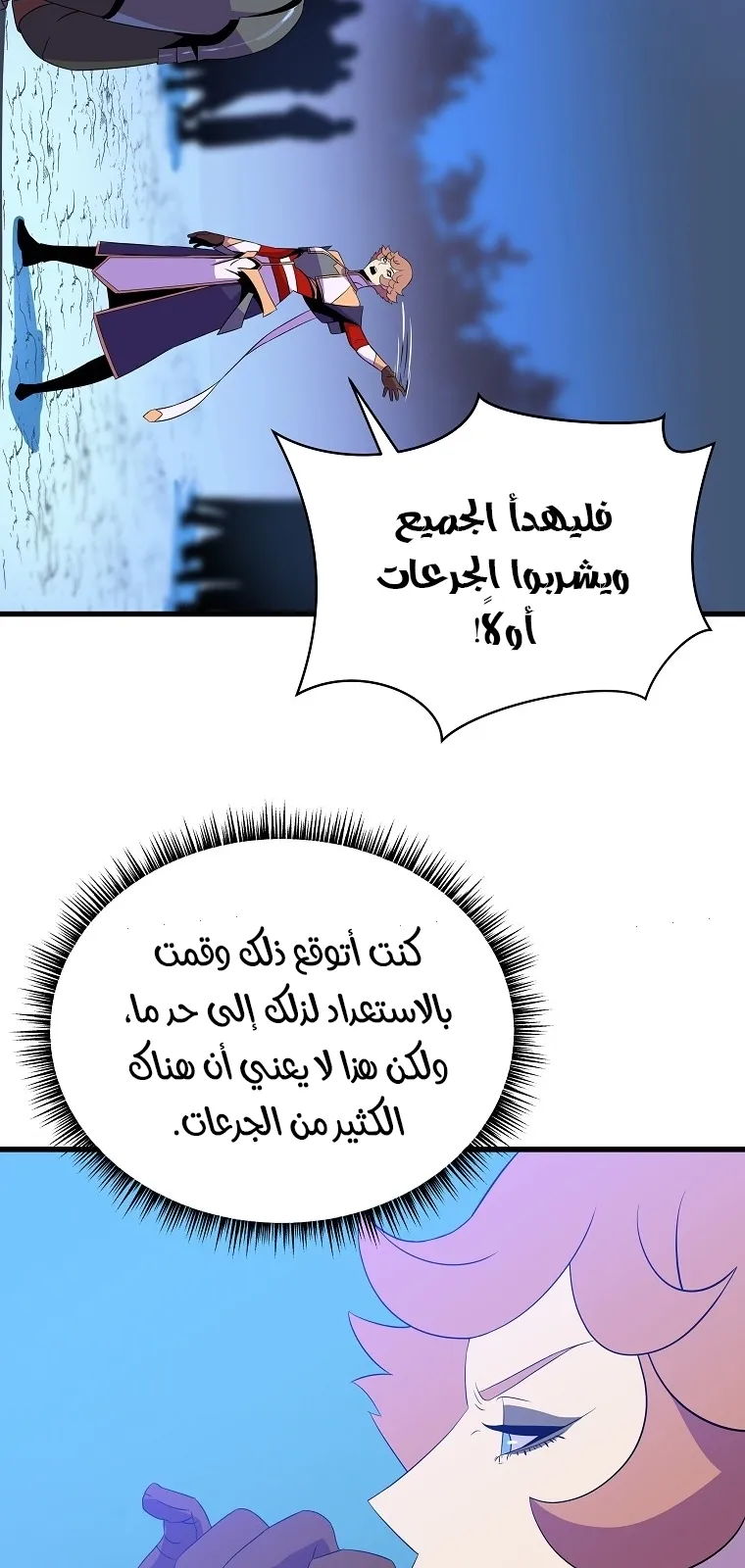 الصفحة 35 من 90
