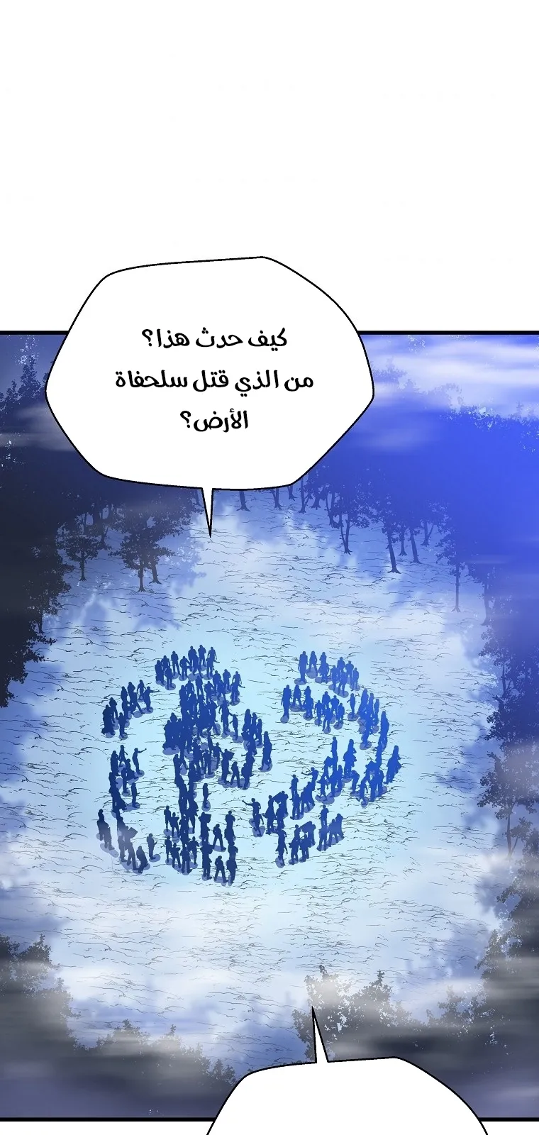 الصفحة 26 من 90