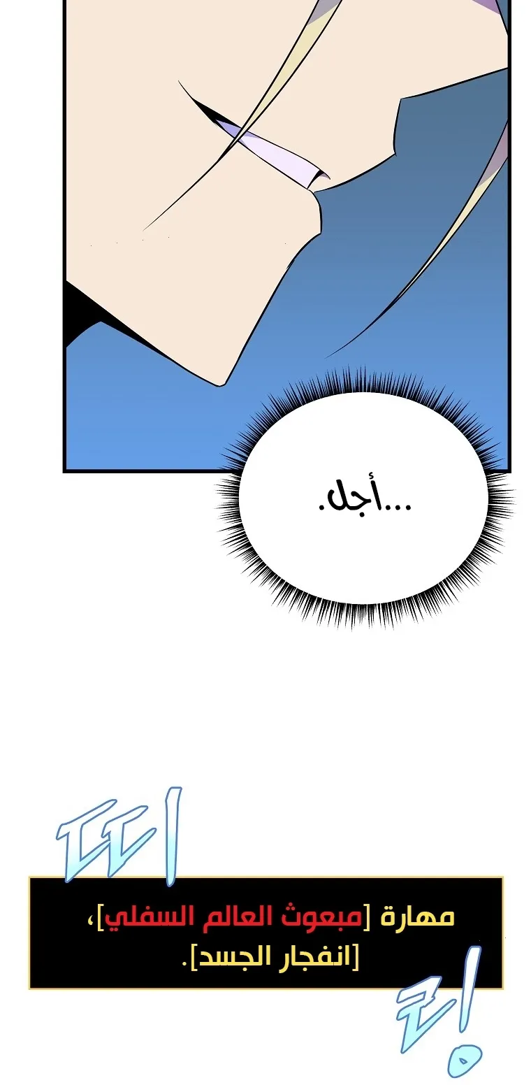 الصفحة 82 من 90