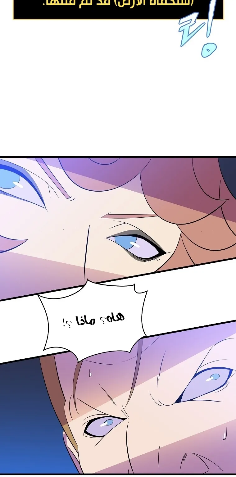 الصفحة 7 من 90