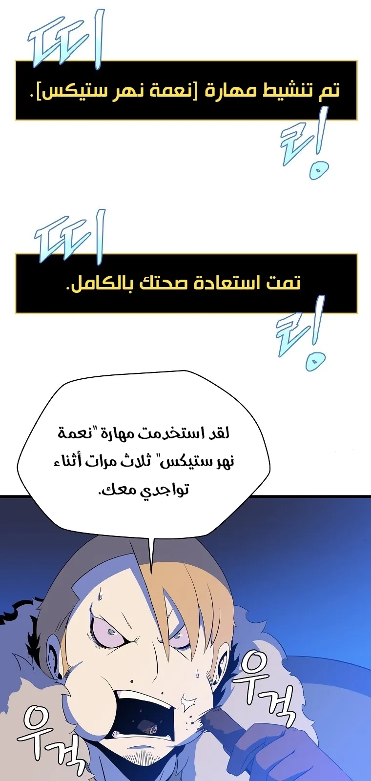 الصفحة 17 من 90