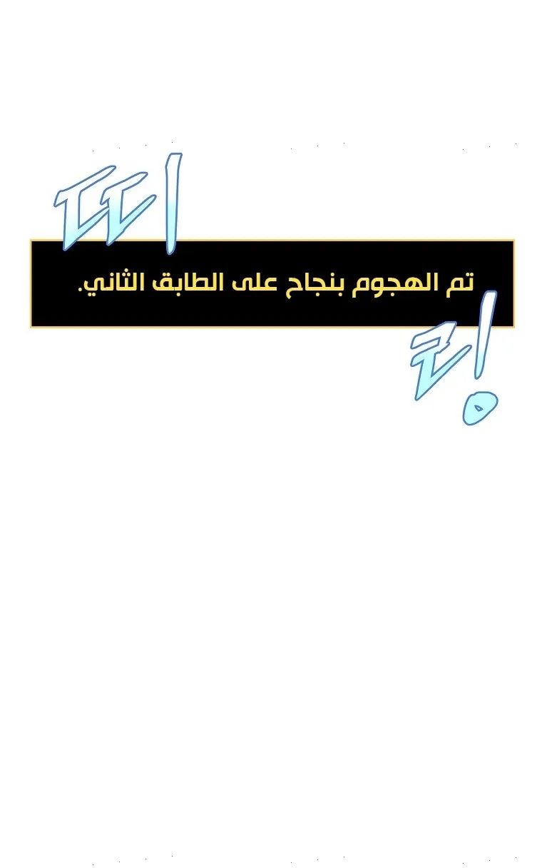 الصفحة 8 من 90