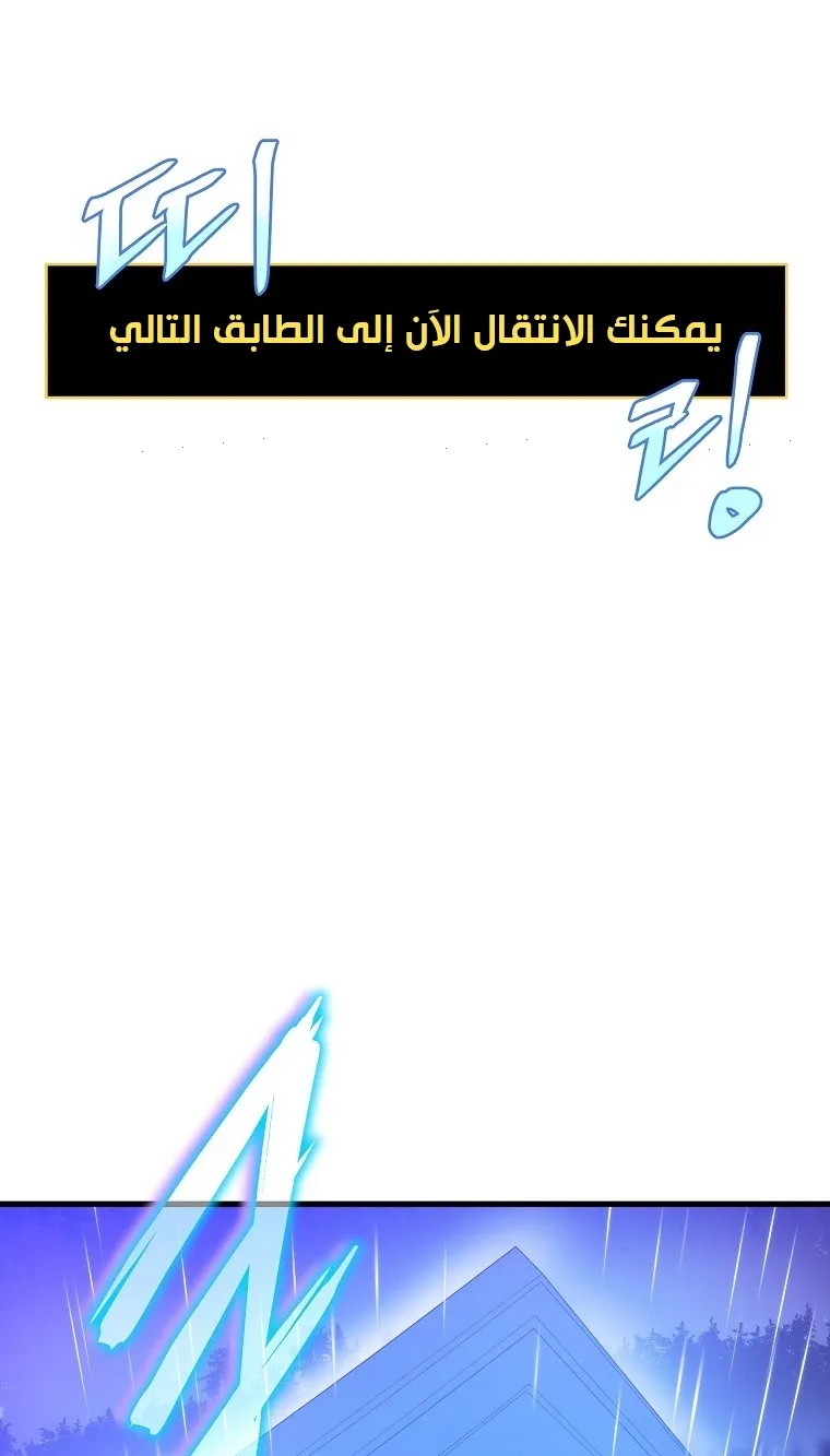 الصفحة 21 من 90