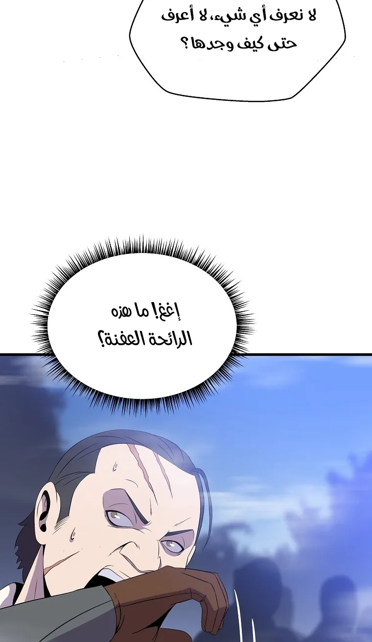 الصفحة 27 من 90