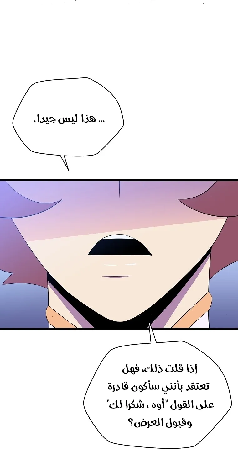 الصفحة 1 من 90